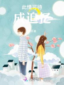 快穿之女主翻身记