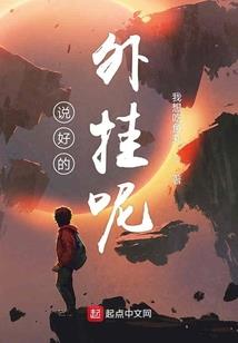 斗罗之龙人
