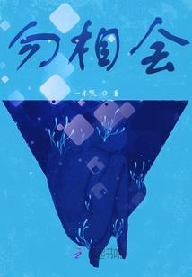 我的酷酷保镖o(∩∩)
