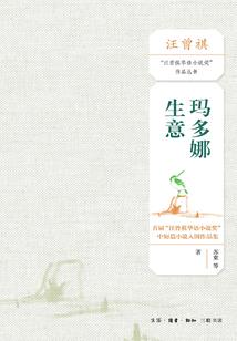 三界酒馆
