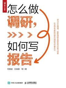 传说之域