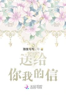 花开未荼蘼