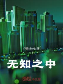 一代神话