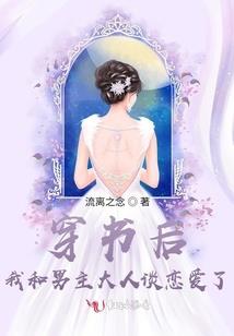 幽冥邪君
