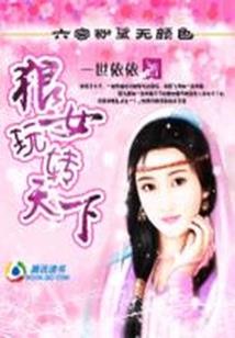 我是小本本