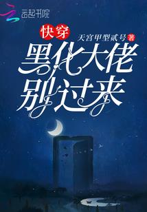 霸主召唤系统