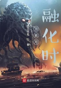 穿越后我靠可爱收服天下