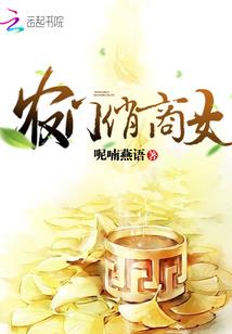 爱情流年