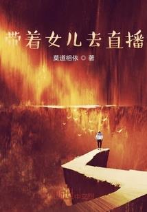 异世战争领主