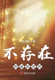 为神明写的书