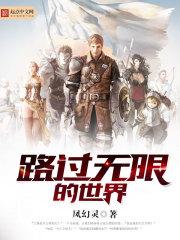 海贼王之斗破天下
