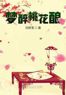 轩辕剑之邪王强势宠