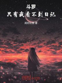 乔少的一号小娇妻