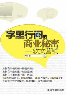 梦想起航之爱出发