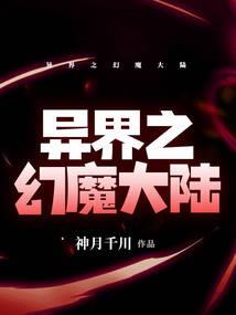 七星仙途