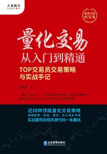 龙生在异界