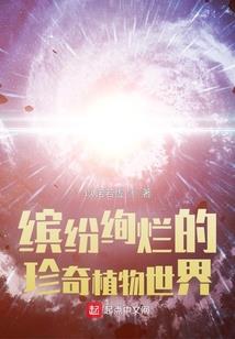 天堂里的恶魔团体