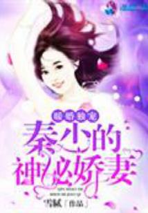 蜜染成婚：娇妻，早上好(合作)
