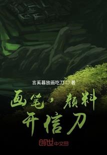 灵界阴阳师转世人间秘传