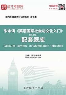 我的超级校园