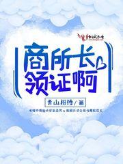 贵妃成妖
