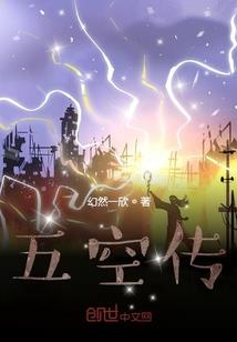 美综世界当警察