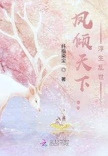 即使伤也要爱