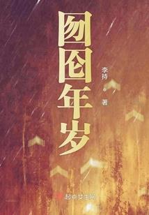 时空英雄传之大宋