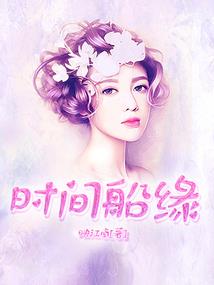 拉玛真相
