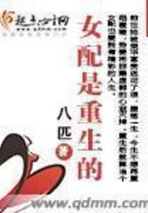 黑色那一天