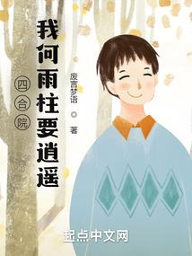 腹黑夫君废柴妻