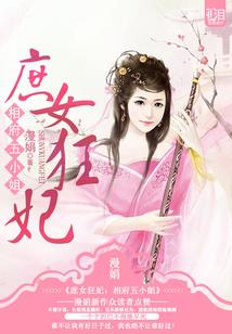 至尊王灵