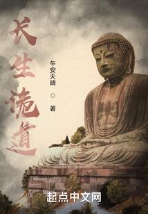 我用火影系统来逆天