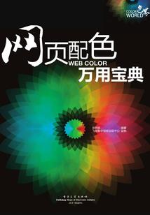 幸好你最后还是我的