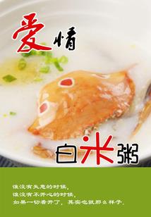 烂人录