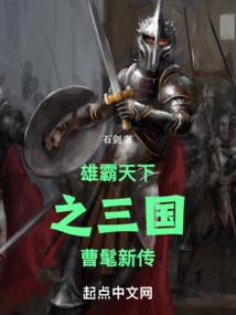 光之勇士成长录