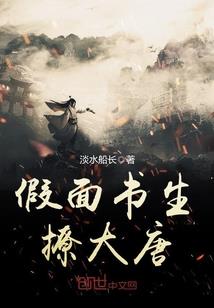 篡运师