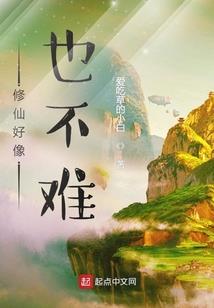 妖囚梦