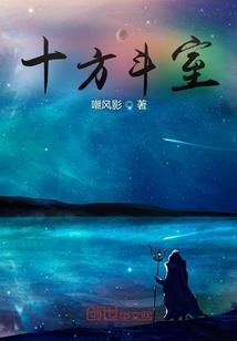 洪荒悠悠岁月