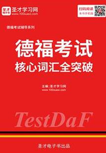 刀锋热舞