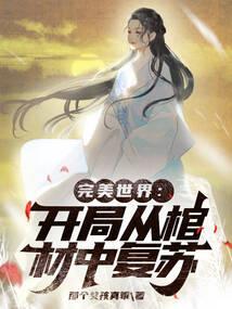 糗事娘子莫逃跑