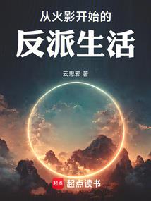 风火纵横