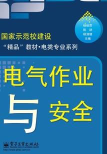 玉玦有痕