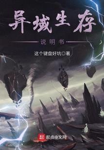拐个反派当徒弟