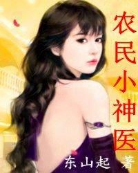 丫头 表太萌