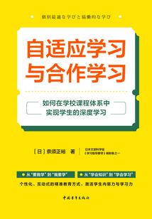 赤焰之路