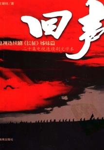 叁世缘