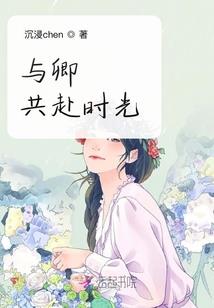 剑之仆