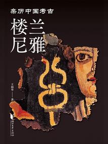 简桥汀