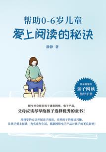 铁血特工